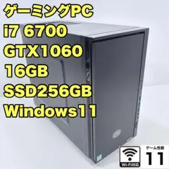 自作ゲーミングPC i7 6700 GTX1060 フォートナイト Apex快適