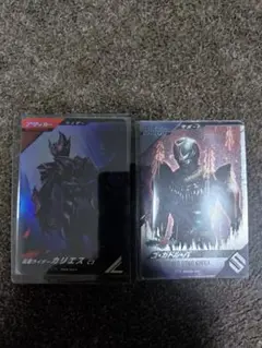 10枚おまけ付き　ガンバレジェンズ　カリエス＆ゴ・ガドル・バ