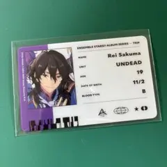 あんスタ 朔間零 TRIP ID カード