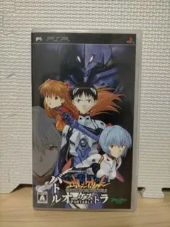 PSP 新世紀エヴァンゲリオン バトルオーケストラ PORTABLE