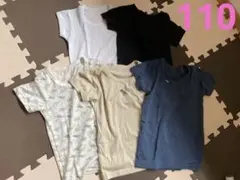 110半袖下着シャツ5枚