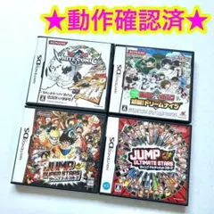 DS ジャンプ サンデー×マガジン 少年誌 ゲームソフト まとめ売り 4点セット