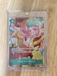3ボニー　PRB02-Ｒパラレル　ワンピースカード