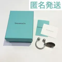 Tiffany & Co. キーリング　キーホルダー