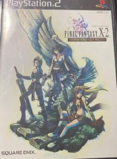 ファイナルファンタジーX2 INTERNATIONAL+LAST MISSION