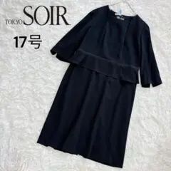 Item thumbnail for item 5d561cc3-1181-4faf-a52e-dfc5d7c0005d