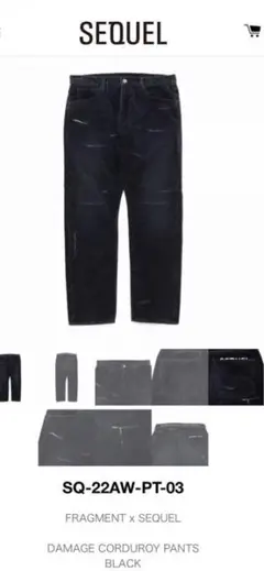 sequel fragment corduroy
