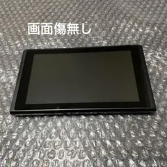 1 Nintendo Switch 本体　初期型