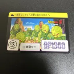 【希少激レア美品】鳥山明 ドラゴンボール カードダス リメイク95No.155