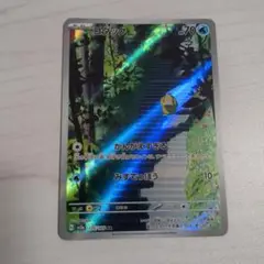 コダック　ar
