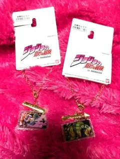 しまむら　ジョジョの奇妙な冒険　バック　チャーム　2種類　セット　新品