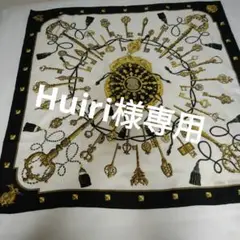 エルメス・スカーフ