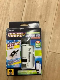 自由研究 kenko マイクロスコープ スマホで撮れる顕微鏡60〜120倍388