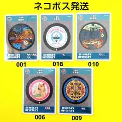 千葉県浦安市・千葉市・船橋市・佐倉市 マンホールカード 5枚セット