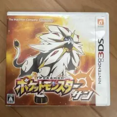 ポケットモンスター サン 3DS ソフト