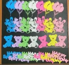 No.43 アルバム素材　ダイカット　くまさん&うさぎさん他　7セット