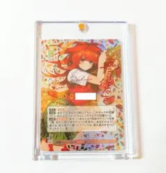 五等分の花嫁　カードゲーム　中野五月　偶然のない夏休み　シリアル　sssp