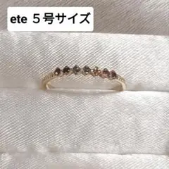 2025年最新】ete ピンキーリング レインボーの人気アイテム
