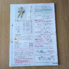 色の重なりで華やぐカラフルつまみ細工ミニブーケの会