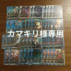 NewtypeRaising まとめ売り　ルブリス　覚悟の表れ