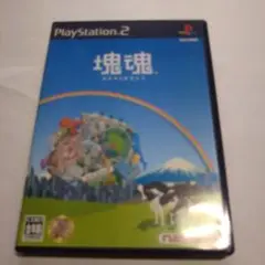 ps②ソフト・塊魂