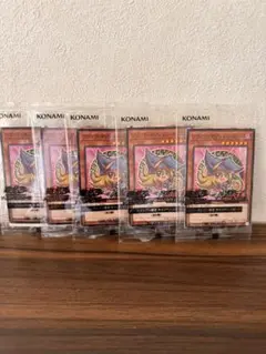 セブンイレブン　遊戯王　ハイチュウ ブラックマジシャンガール　4枚