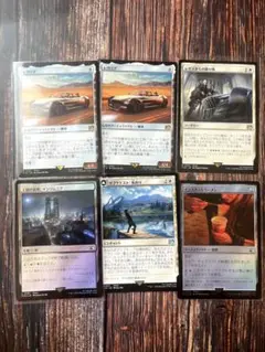 FF mtg レガリア他　6枚セット