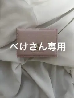 AfternoonTeaアクセサリーケース