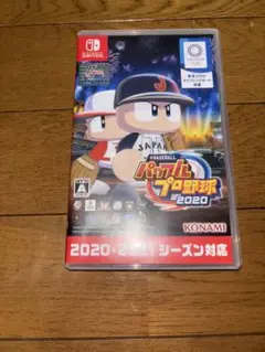 パワプロ2020 Nintendo Switch