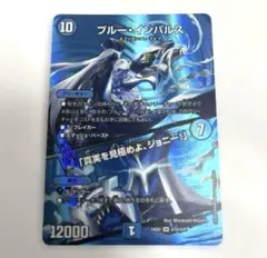 ブルーインパルス　max
