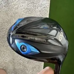 ぶっとびドライバー　グランプリＧ57