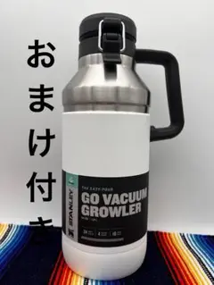スタンレー ゴーシリーズ グロウラー ホワイト ビアパイント セット