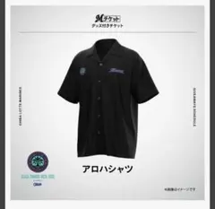 (未使用) 千葉ロッテマリーンズ　アロハシャツ　1枚