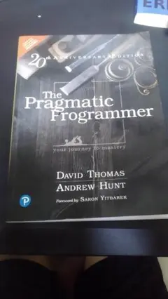 The Pragmatic Programmer 20th Anniversar