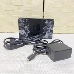 ニンテンドースイッチ ドックセット スマブラ エディション AC HDMI付 ②