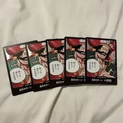 ワンピース　受け継がれる意志　ロジャー　まとめ売り