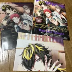 アニメージュ2019年12月号