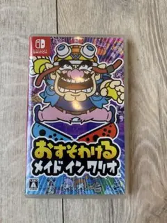 おすそわけ メイド イン ワリオ Nintendo Switch