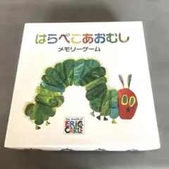 はらぺこあおむし メモリーゲーム