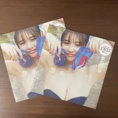 豊島心桜 DVD 40分 ２枚