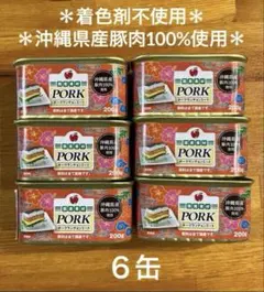 2025年最新】コープ ポークランチョンミートの人気アイテム