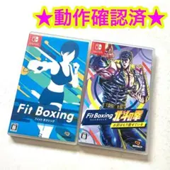 Switch フィットボクシング 北斗の拳 お前はもう痩せている ２点