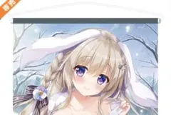 あめとゆき 描き下ろし B1Wスエードタペストリー C105 メロンブックス