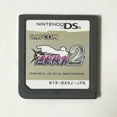 逆転検事2 DS