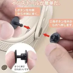 クロックス　リベット　3セット