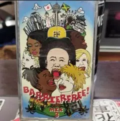 BARRIER FREE MIX 3