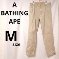 ✳️週末限定価格‼️A BATHING APE ベージュ チノパン　Mサイズ
