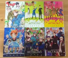ヘタリア　axis powers　全巻セット1〜6