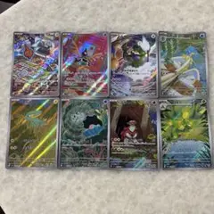 ポケモンカード AR 8枚セット売り