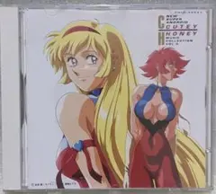 CD 新・キューティーハニー [ミュージック・コレクションVOL.3]